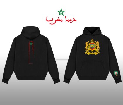 Hoodie Maroc CAN 2024 Kingdom of Morocco