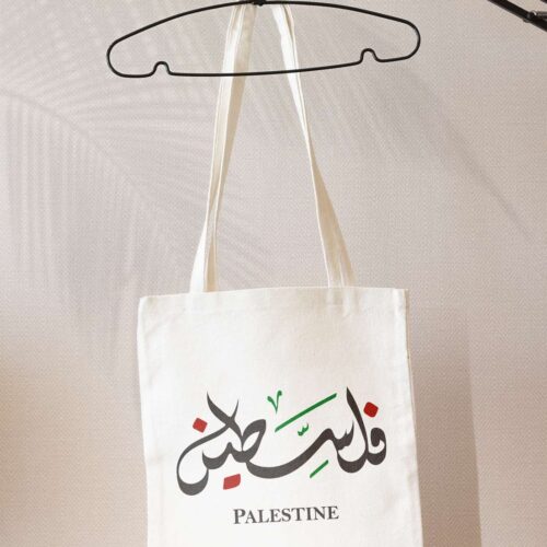 Web-blanche-brute-tote-bag-Pal-est-ine