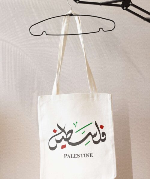 Web-blanche-brute-tote-bag-Pal-est-ine