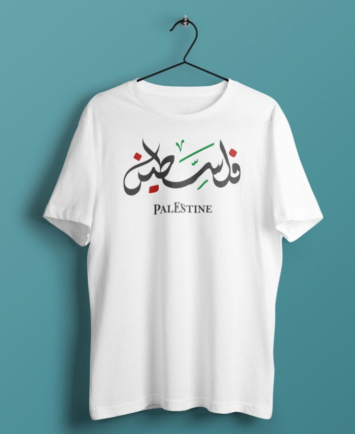 white-t-shirt-Pal-est-ine